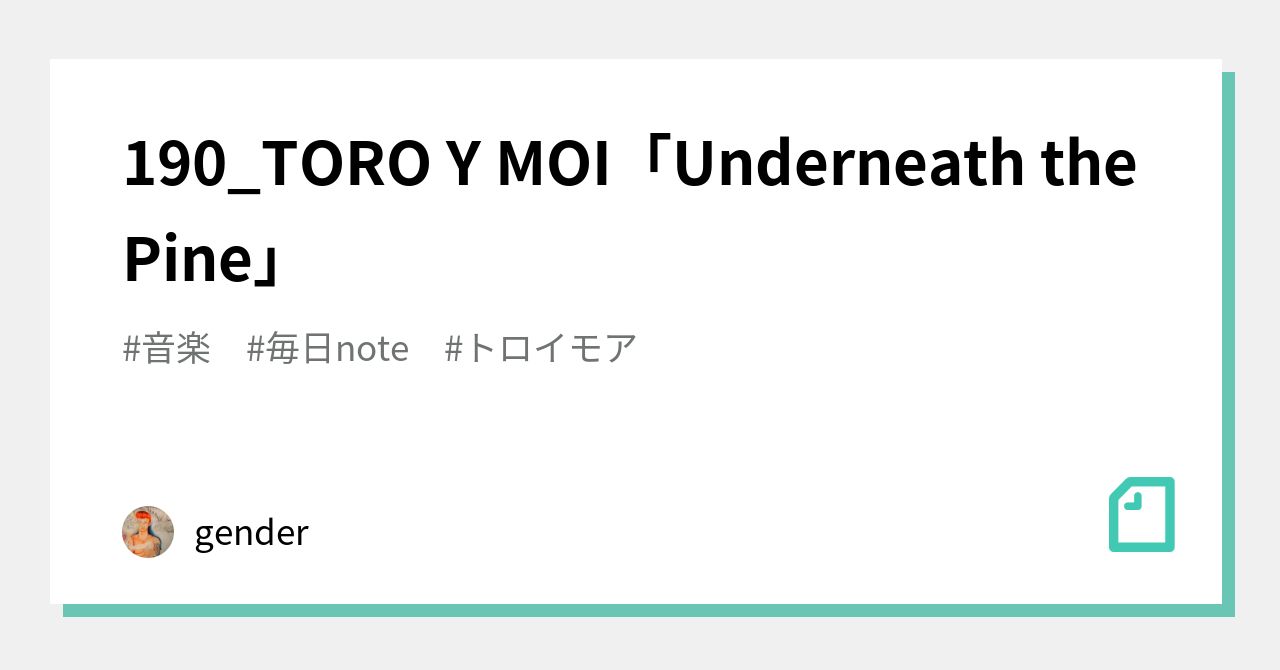 Toro Y Moiunderneath The Pinegendernote