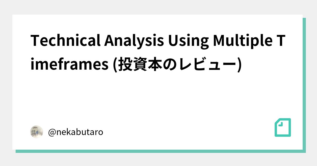 Technical Analysis Using Multiple Timeframes Nekabutaronote