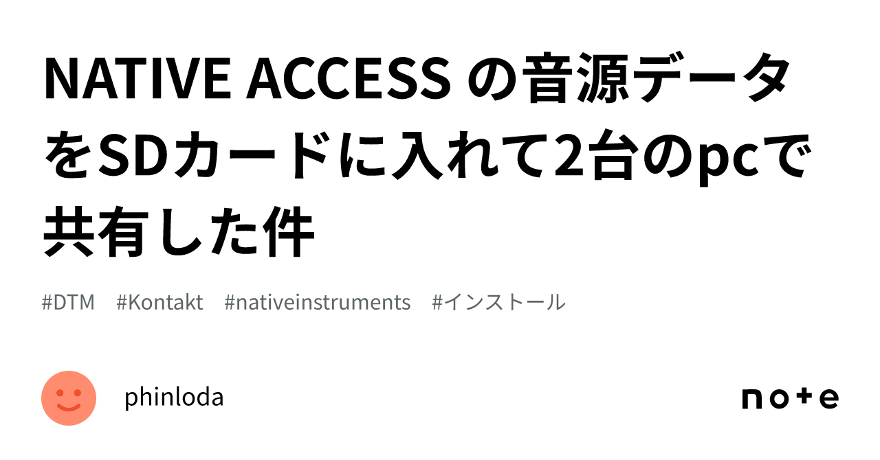 Native Access Sd Pc Phinloda