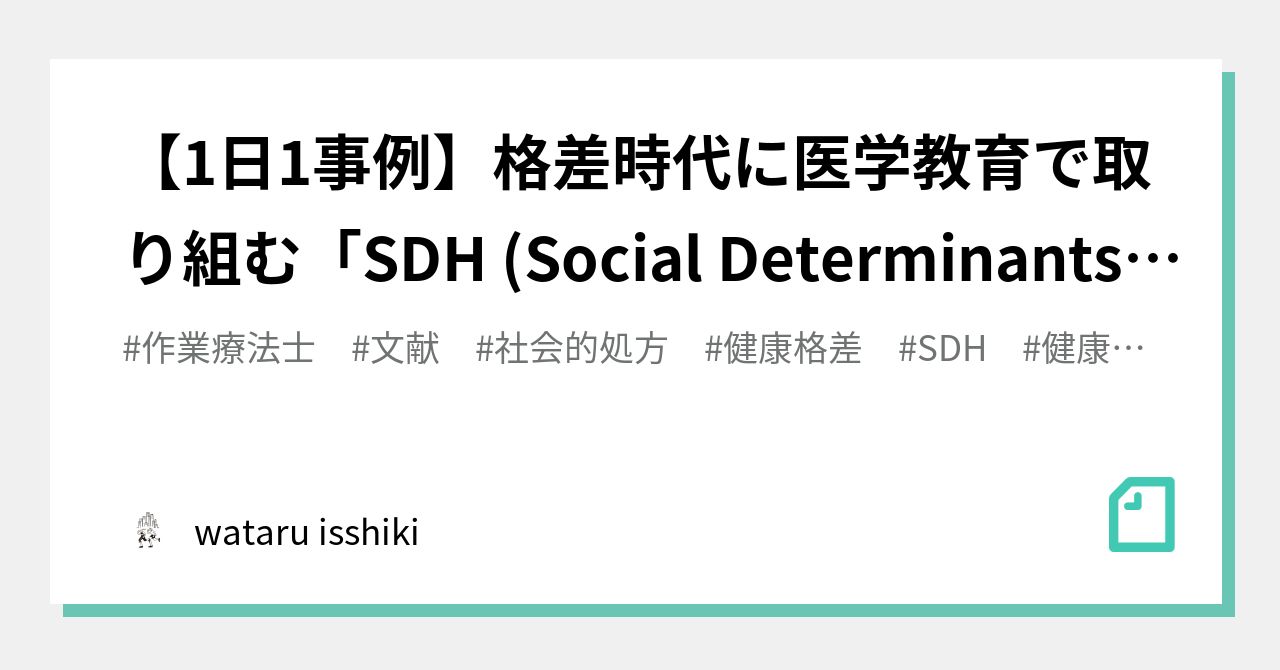 Sdh Social Determinants Of Health