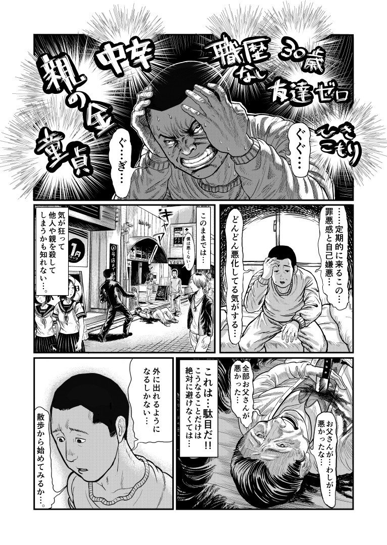 機動戦士ガンダムオンラインPart7202 YouTube動画>5本 ニコニコ動画>1本 ->画像>51枚 