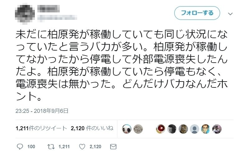 NHK総合を常に実況し続けるスレ 149887  修正事案。 	->画像>5枚 