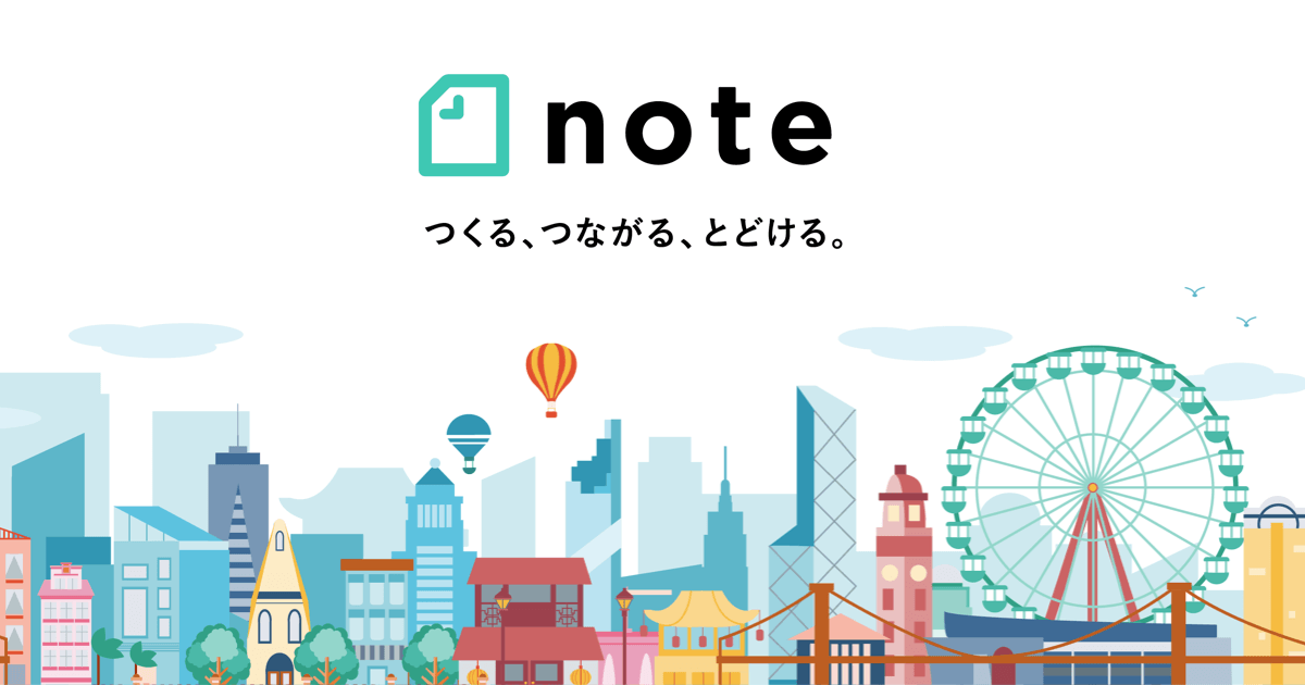メディアサイト "note.com" のテーマカラーって？