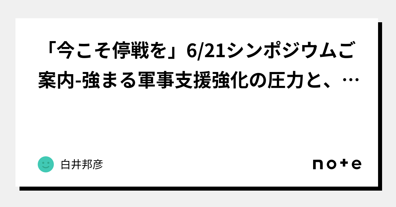 報告書によると、6月には世界で約50億人が熱波に苦しんだ