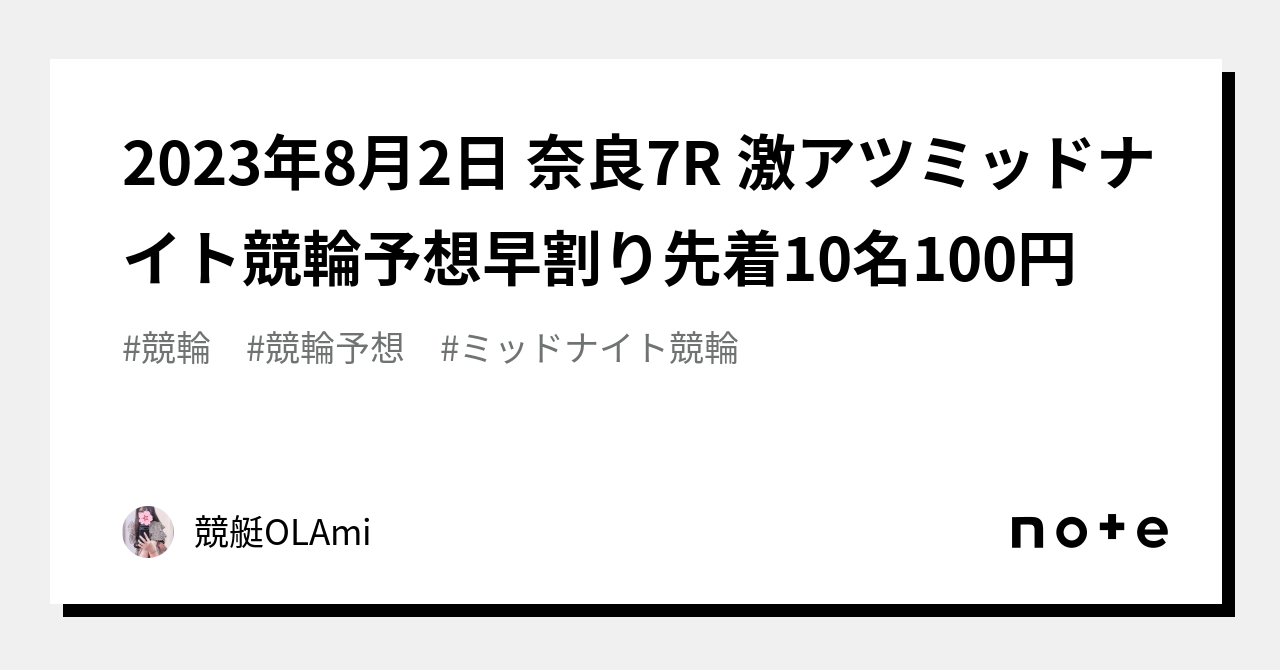 オリンパス 人事部長