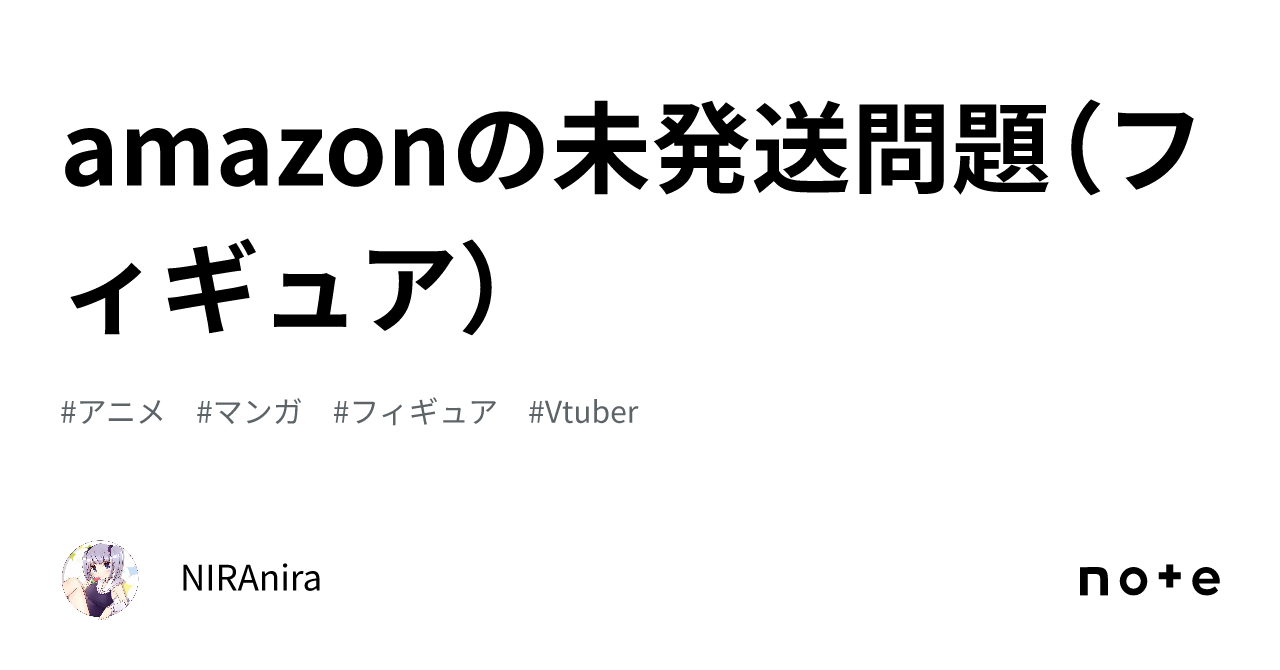 amazon 代引き 出来ない フィギュア