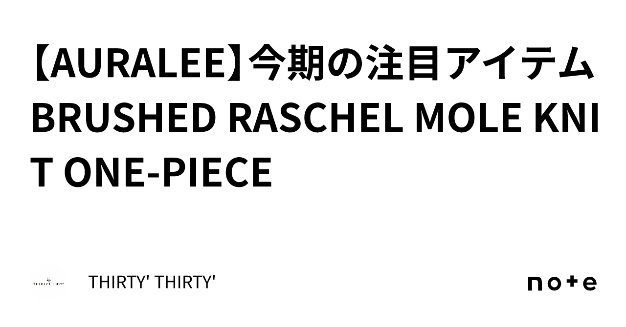 【AURALEE】BRUSHED RASCHEL MOLE KNIT AURALEE BRUSHED RASCHEL MOLE KNIT P/O – Chum!