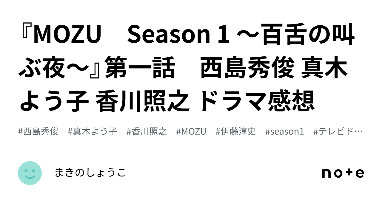 堂本光一 羽生結弦 nhk