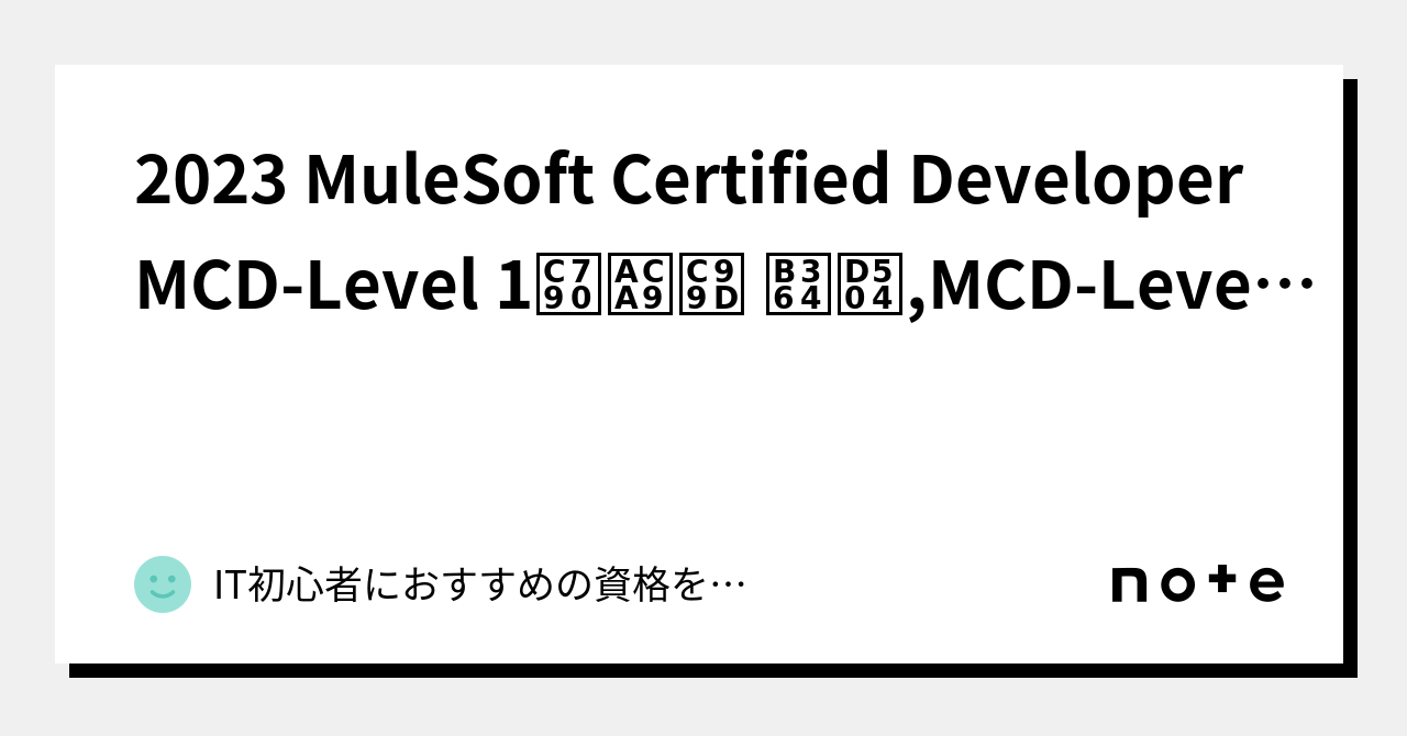 MCD-Level-2 PDF Demo