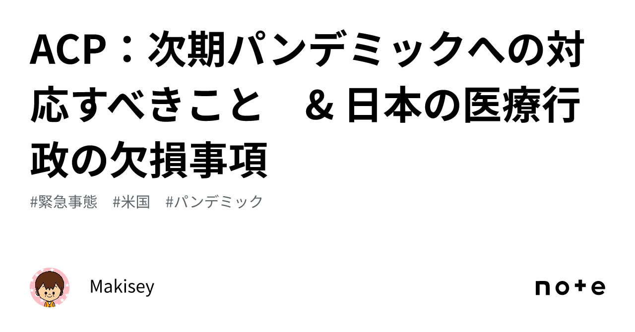 パンデミックのこの時期に精神科治療の需要が増加している原因