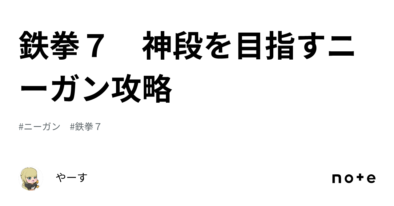 マイナ保険証 暗証番号 確認方法