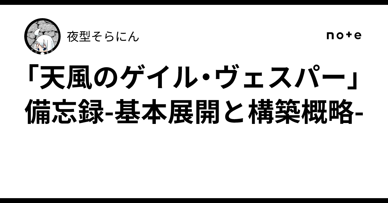 高レート　けみくろ構築　緑単ゲイル　グランセクト The original Gransect strategy, 