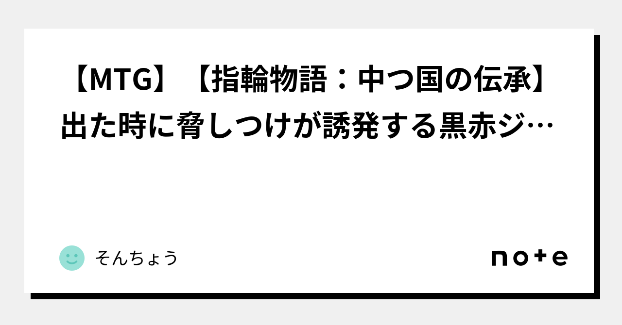 MTG スティッチドプレイマット 指輪物語:中つ国の伝承 ウルトラプロ