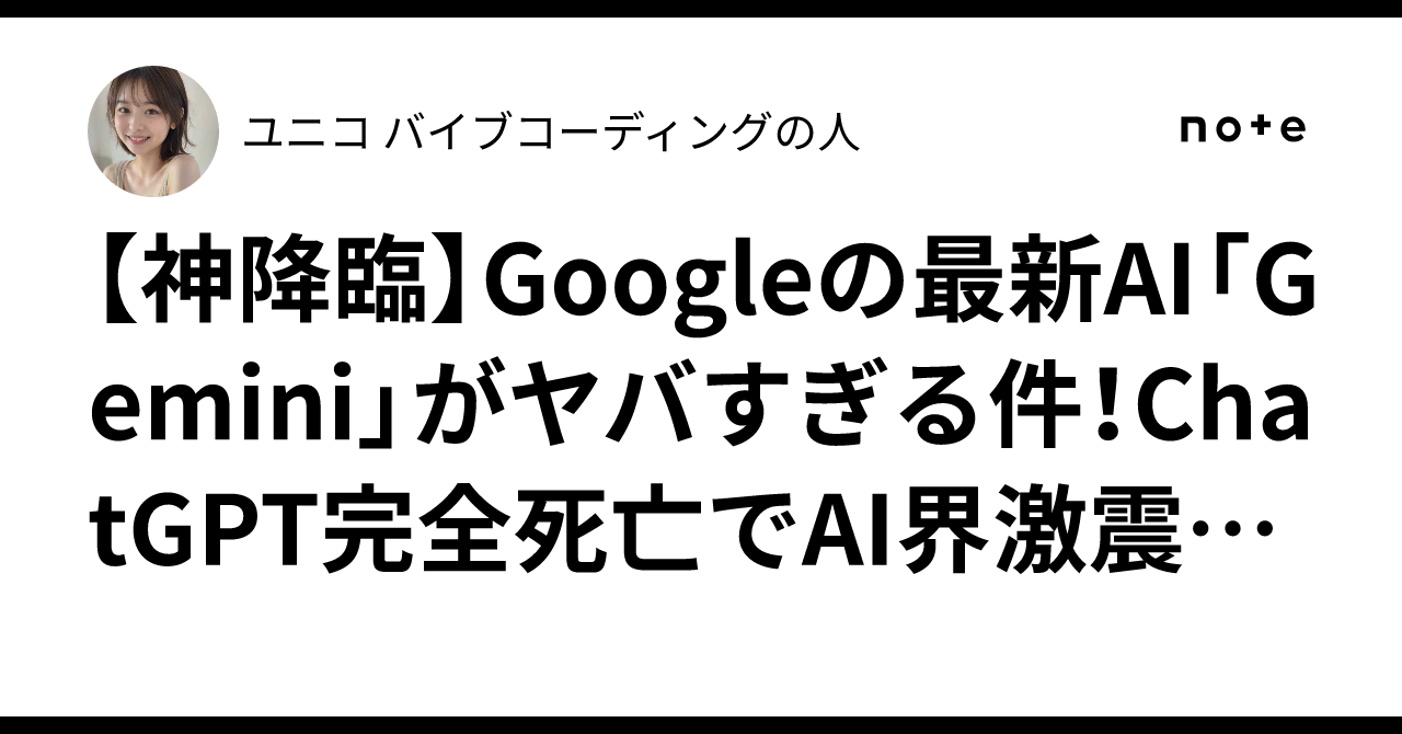 Gemini様♡ありがとうございます♡ 🍎🌱 今日も1日お疲れ様でしたっっ 世にも奇妙な物語みよっっ