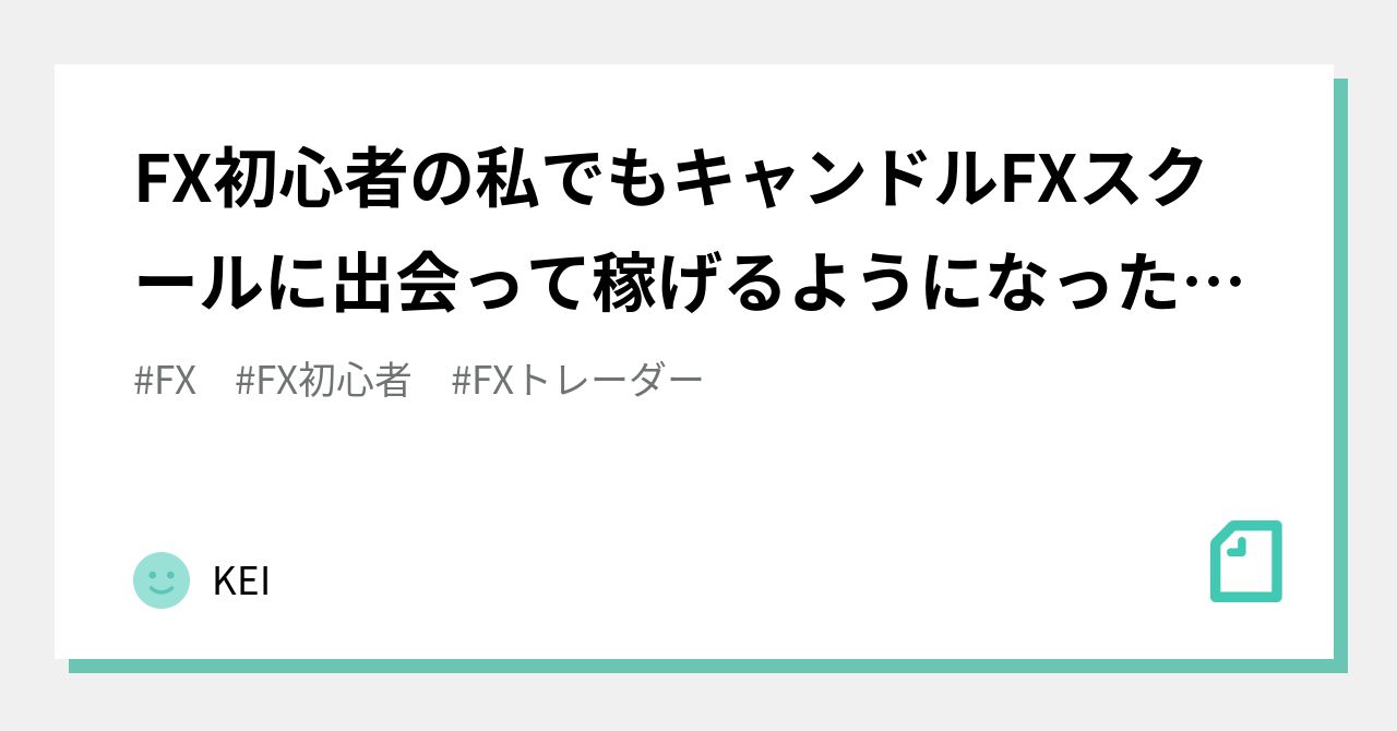 fx キャンドルfx 販売