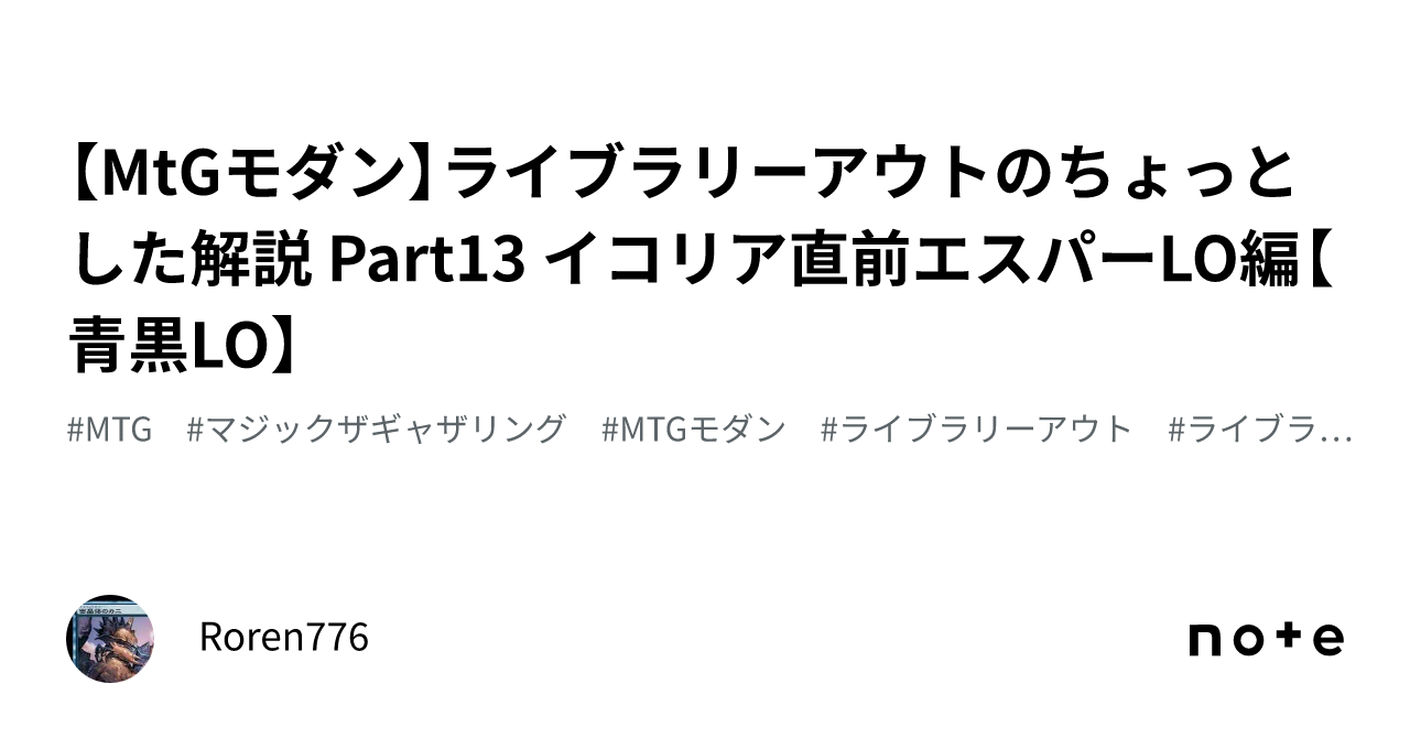 mtg モダン 青黒LO(ライブラリーアウト) サイドボード付 mtg モダン 青黒LO(ライブラリーアウト) サイドボード付 mtg