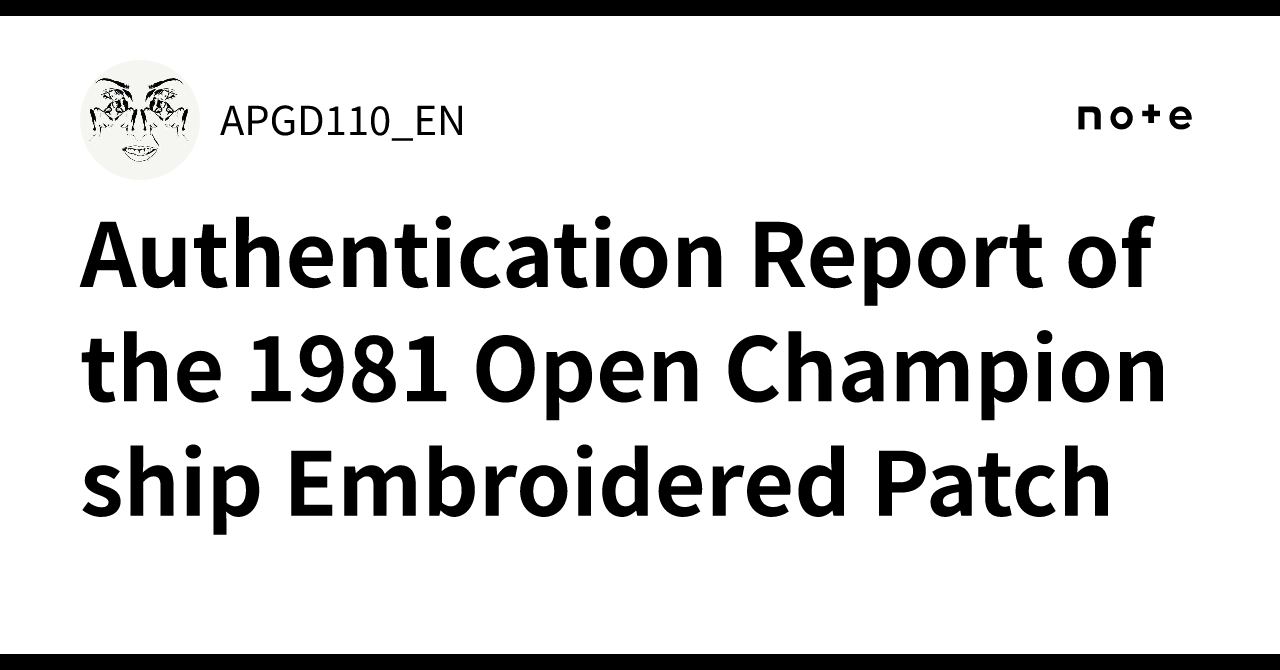 Authentication Report of the 1981 Open Championship