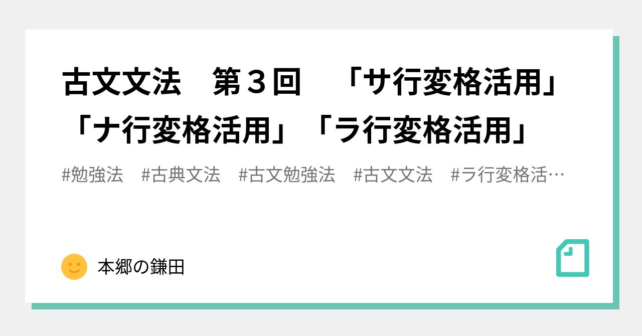 ラ行活用 _ ラ行 早口言葉 – ZCDC