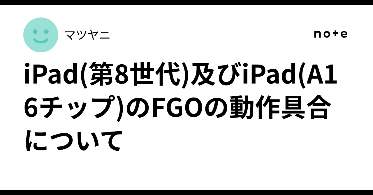 Ipad (第8世代) コメント欄を御一読お願いします。 iPad 第6世代⑧ 箱無し安価