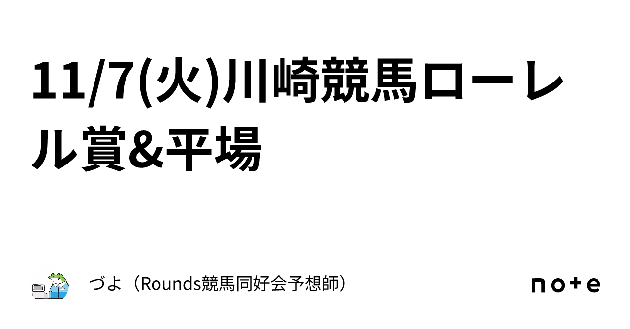 サンチョ イーフト育成