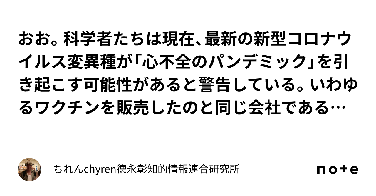 オトラス・コーサス