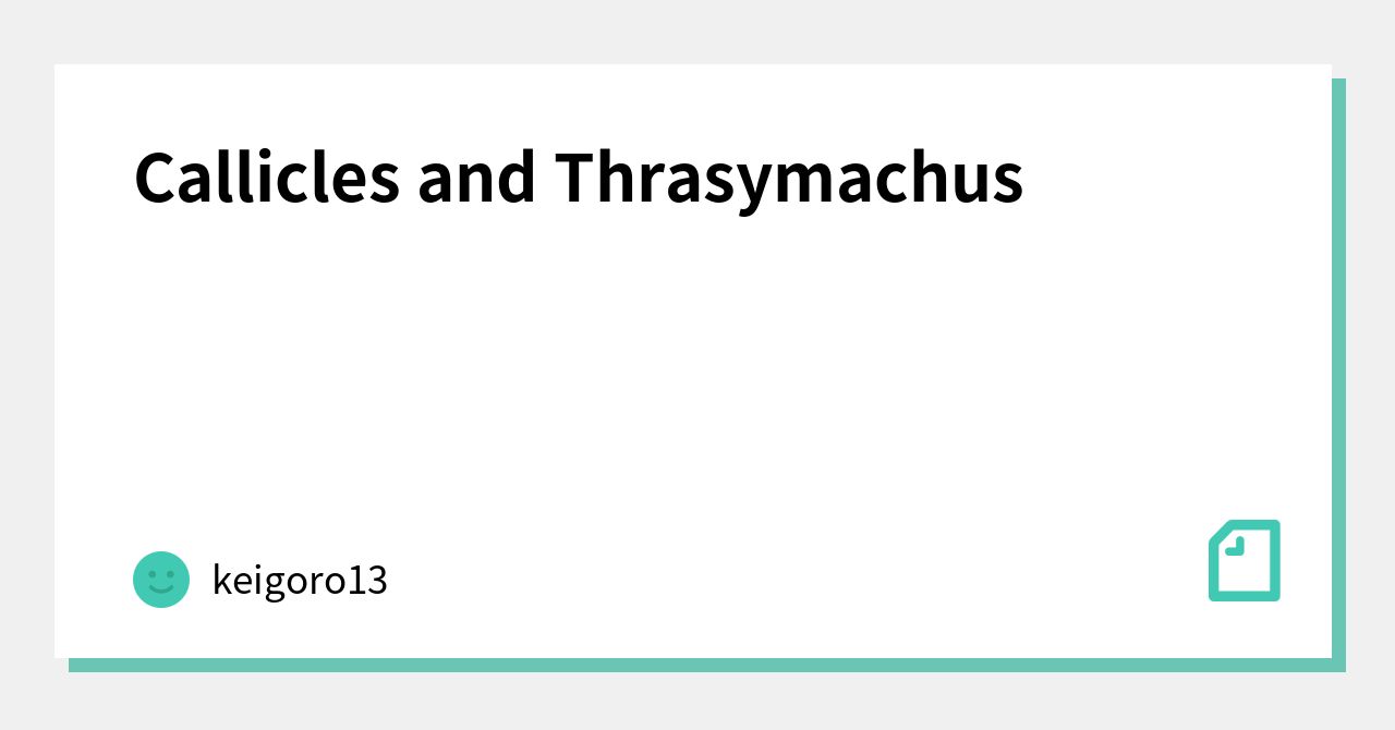 Callicles and Thrasymachus｜keigoro13