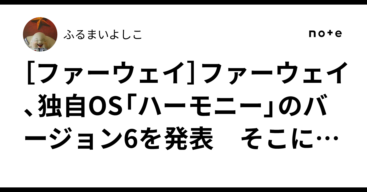  OS 6 