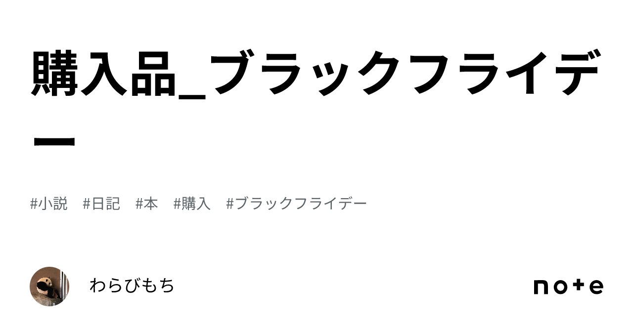 腎臓移植ドナーになれない人