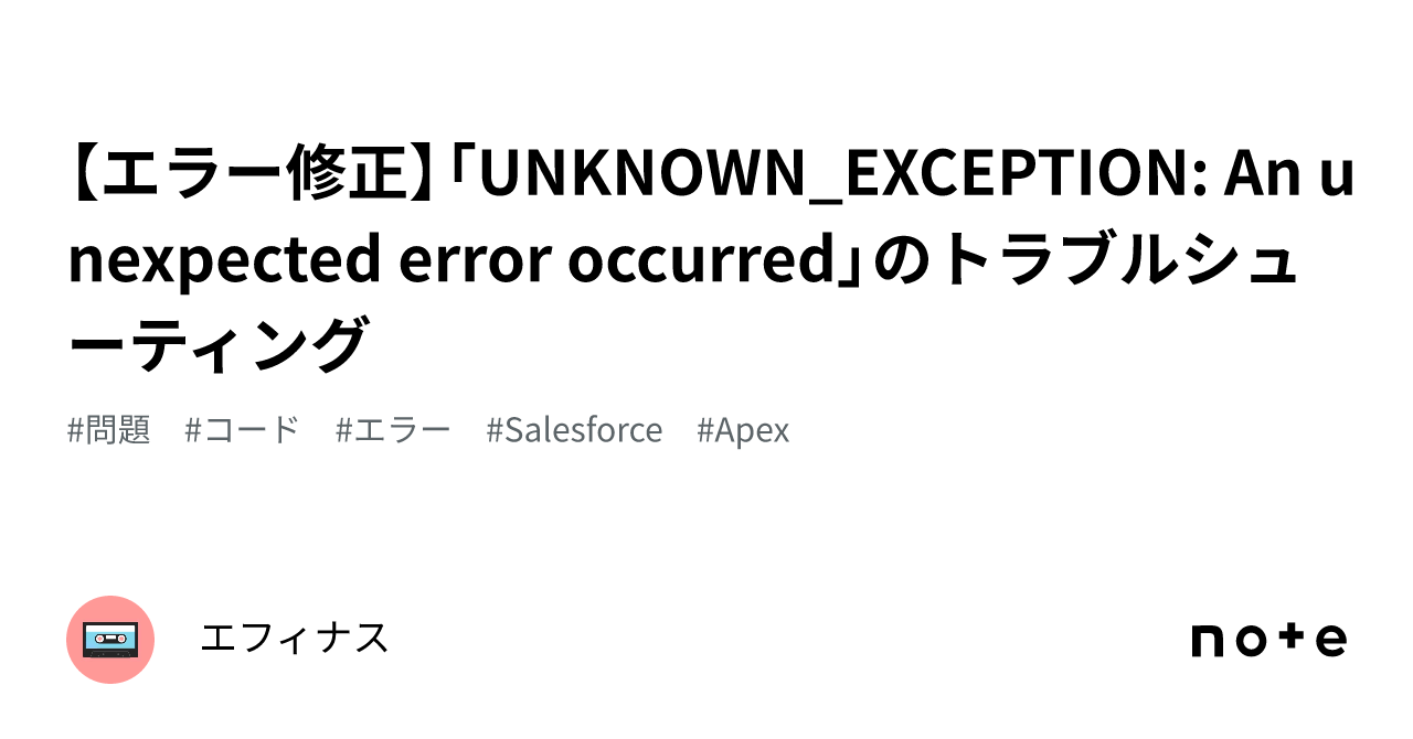 [Error Correction] Troubleshooting 