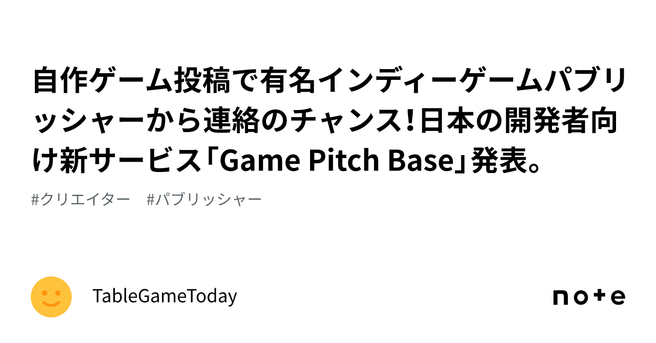  Apple、定期購読型ニュースサービスをめぐりパブリッシャーと衝突