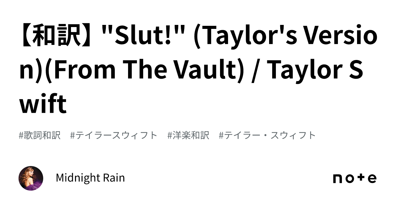 【和訳】 Slut Taylors Version From The Vault Taylor Swift｜midnight
