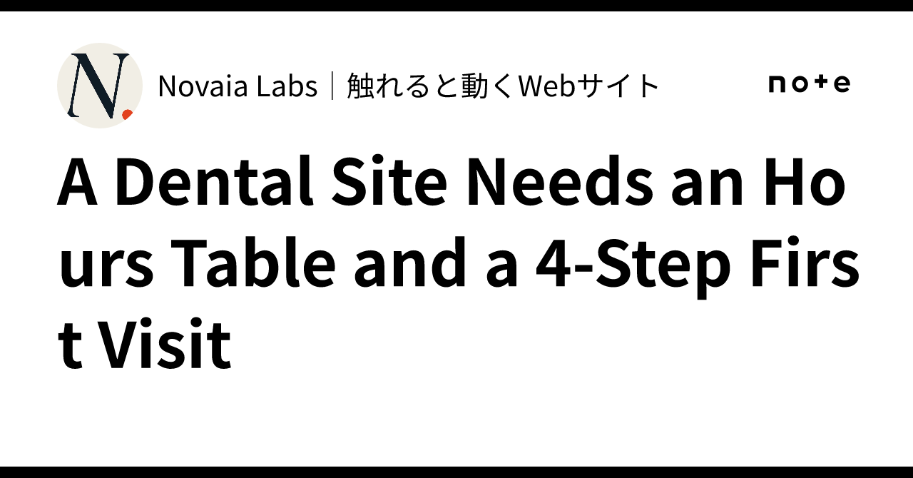 A Dental Site Needs an Hours Table and a 4-Step First Visit｜Novaia Labs ...