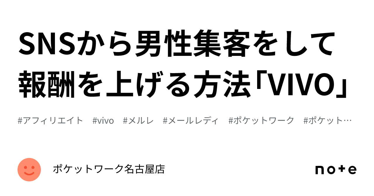 アダル○動画アフィリエイトで大量報酬！TikTokとTwitterで作るSNS×アダル○を仕組み化する方法！スマホ1つで構築可能です。/Youtube