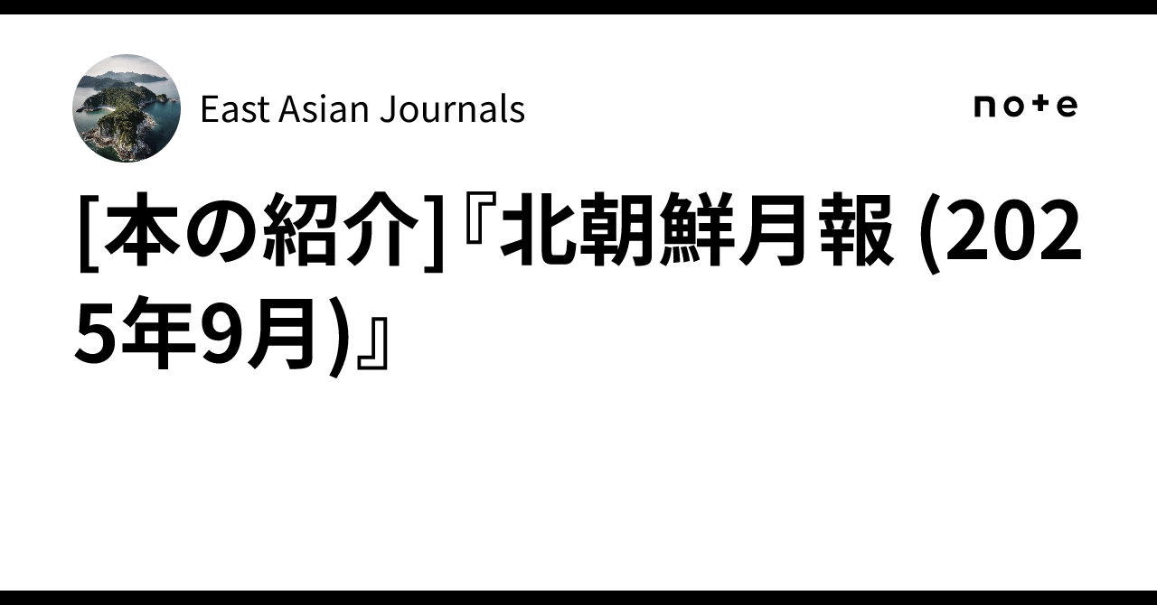 [Book Introduction] 