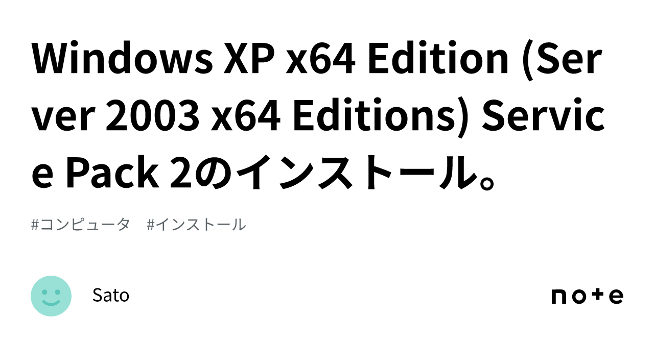 Windows XP x64 Edition (Server 2003 x64 Editions) Service Windows XP x64 Edition (Server 2003 x64 Editions) Service