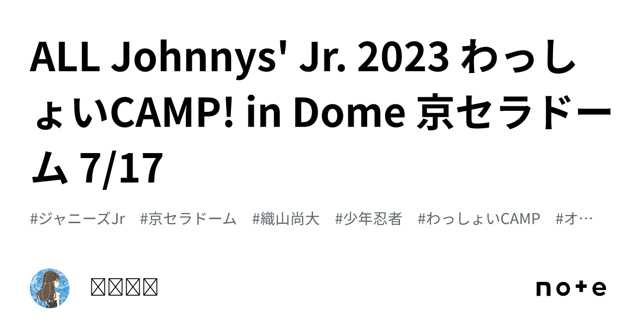 ALL Johnnys' Jr. 2023 わっしょいCAMP! in Dome 京セラドーム 7/17