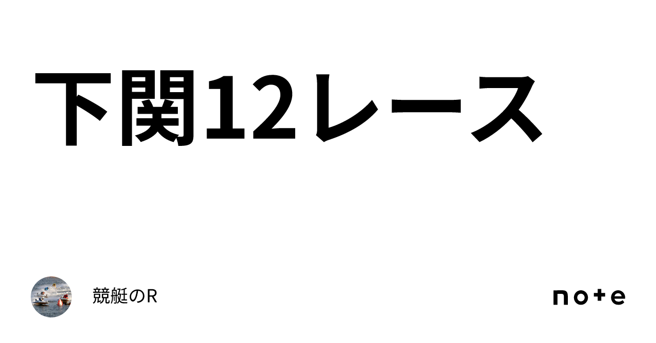 トリリオンゲーム 24話