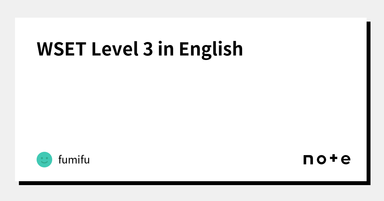 wset-level-3-in-english-fumifu