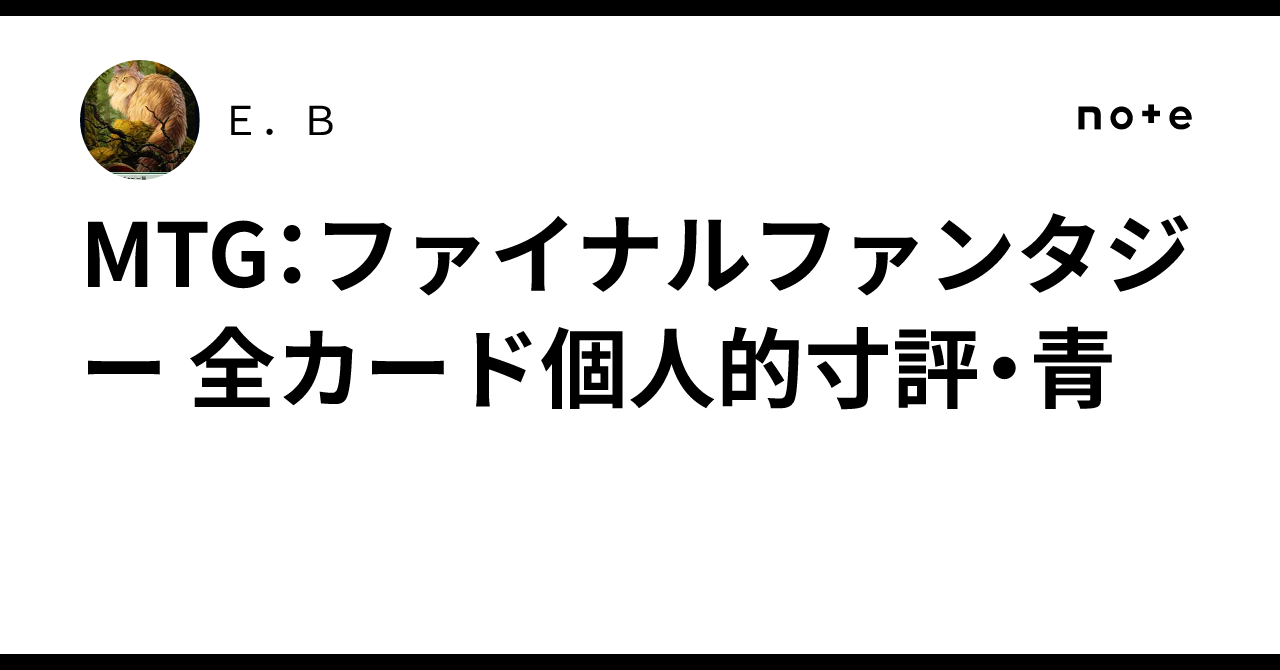 MTG 属性青 まとめ販売 ミントモール / MINT GAMES MTG(東日本橋) / 【MH2】【JPN