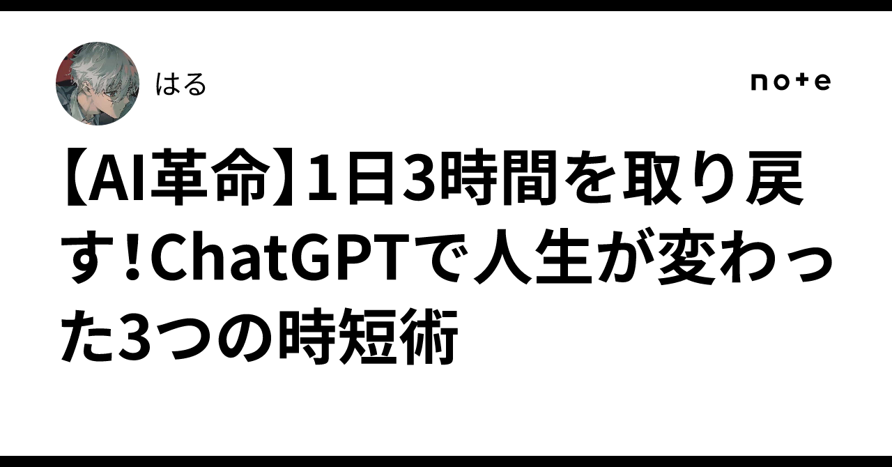 【裁断済】【3冊セット】ChatGPT仕事革命、ChatGPT入門1&2 Amazon.co.jp: AI革命2025：ChatGPT・生成AIで仕事と未来を制