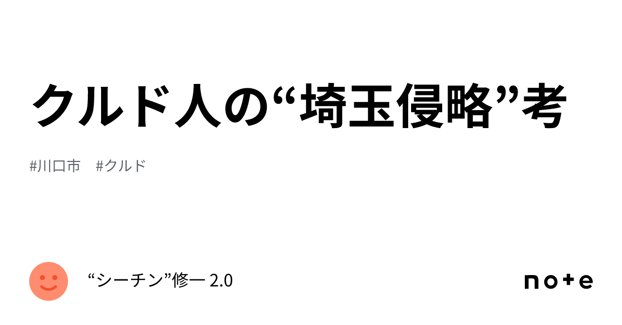 あいの里 ゆきえもん