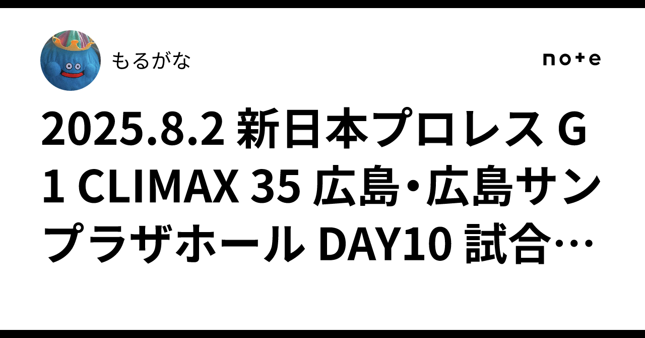 MCUでは、クラッシャー・ホーガンとボーンソー・マクグローは公式設定だよ。 : r/marvelstudios, image size:1280x670