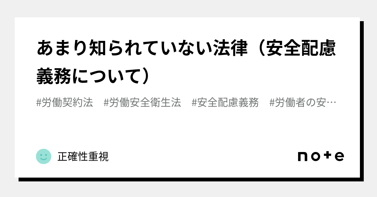 熱海富士 わんぱく相撲