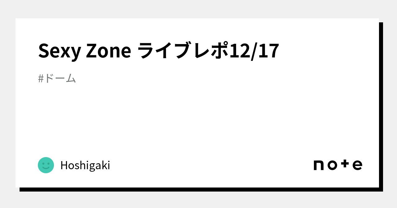 マーガレット2012年6号 SexyZone マーガレット 2012年 #6