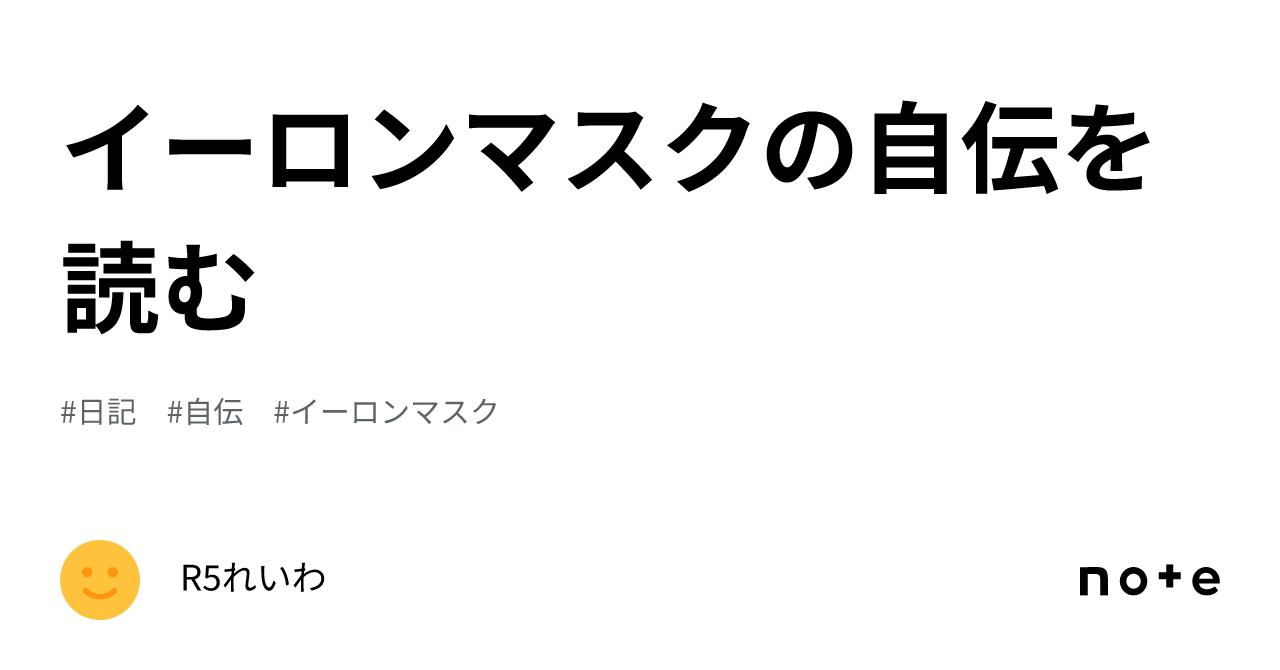 阪神赛马场 暂停营业