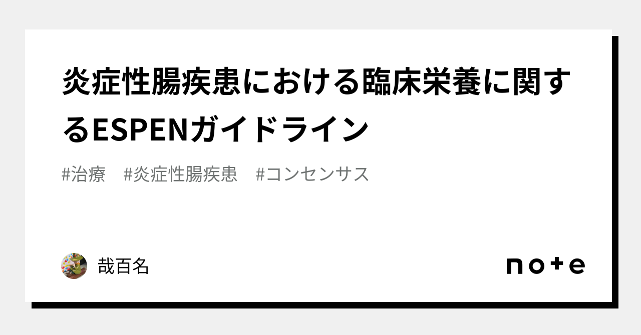 無修正 二次元 ロリ 浣腸 