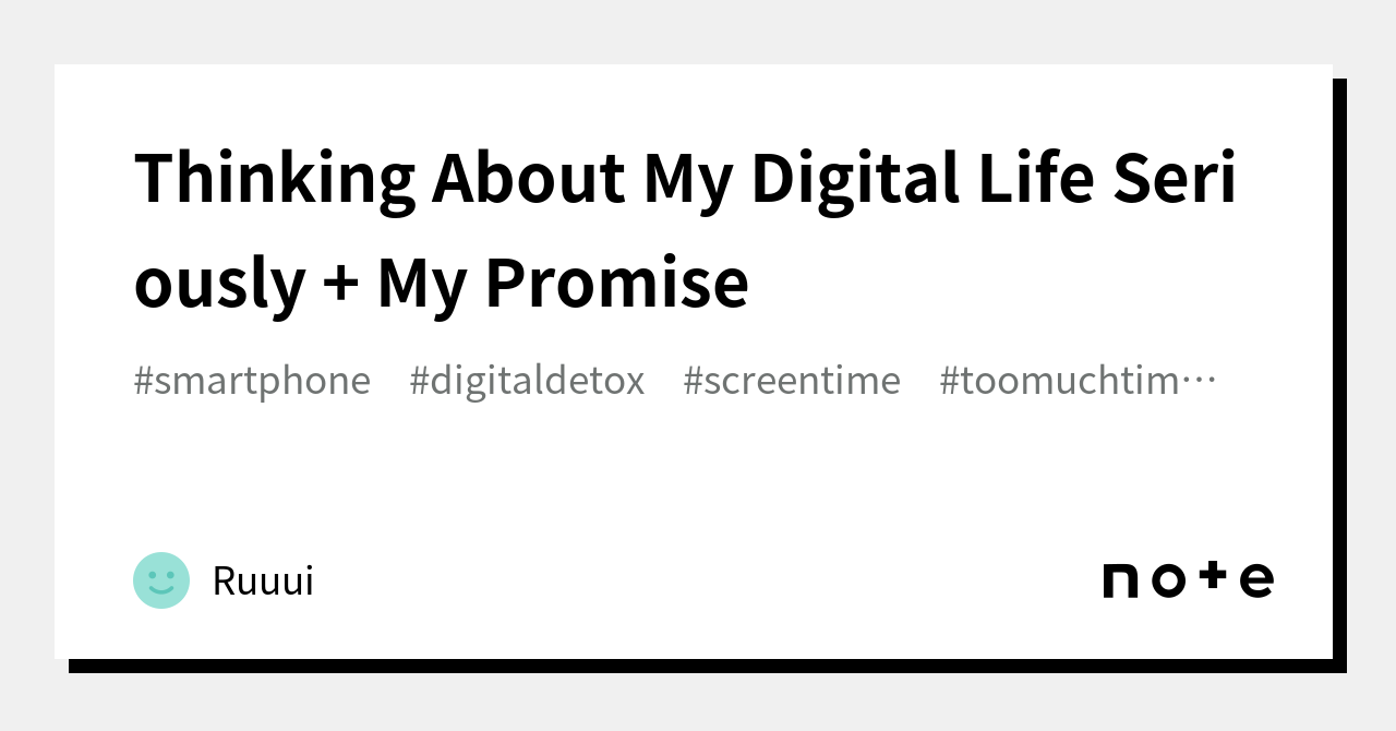 Thinking About My Digital Life Seriously My Promise Ruuui note
