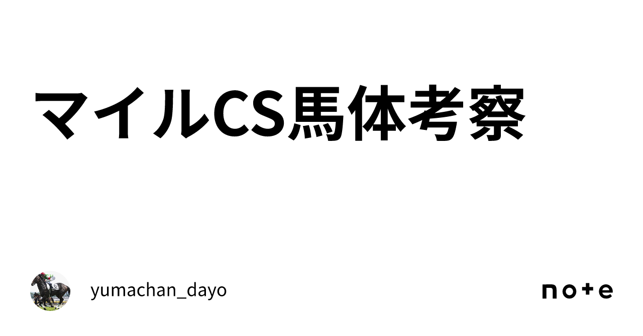 エバース 町田 口周り