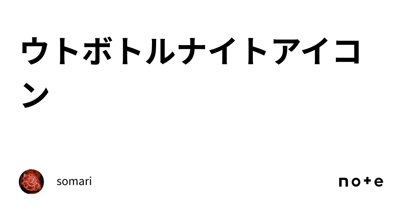 テウト一水和物ディピロナのリーフレット