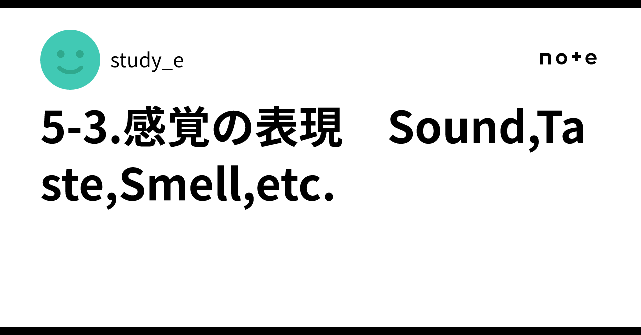 Smell taste 意味 Tasteにはさまざまな意味がある 日常英会話で使われる taste を使った英語表現 - ネイティブキャンプ英会話ブログ 英会話の豆知識や情報満載